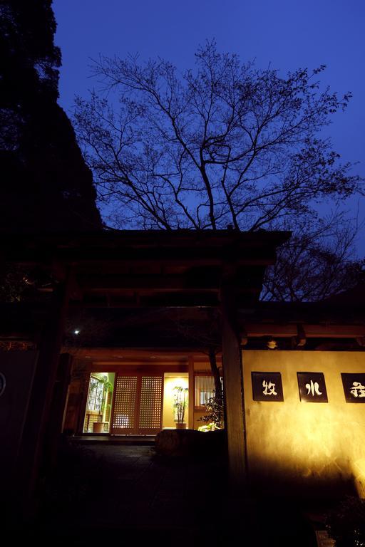 Bokusuisou Kirishima Exterior foto